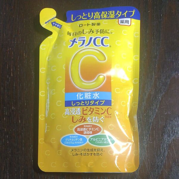 メラノCC 薬用しみ対策 美白化粧水 しっとり 詰替用/170ml