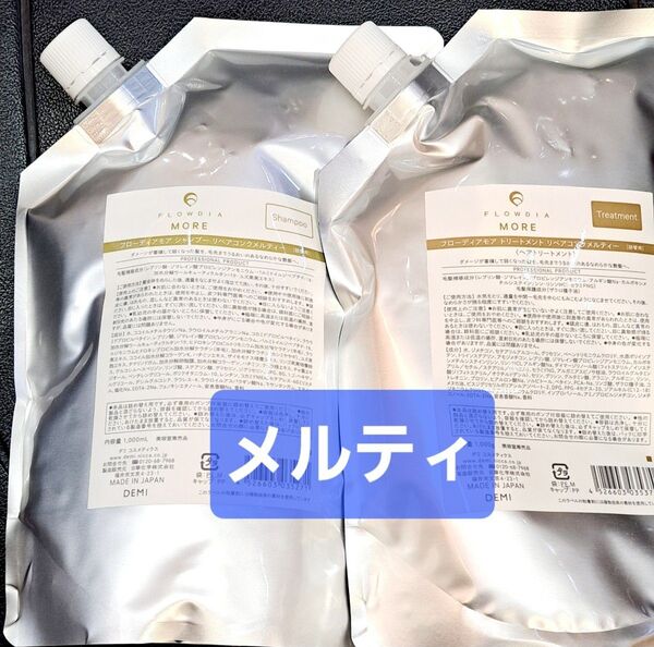 フローディアモア リペアコンク メルティー シャンプー&トリートメント 各1000g