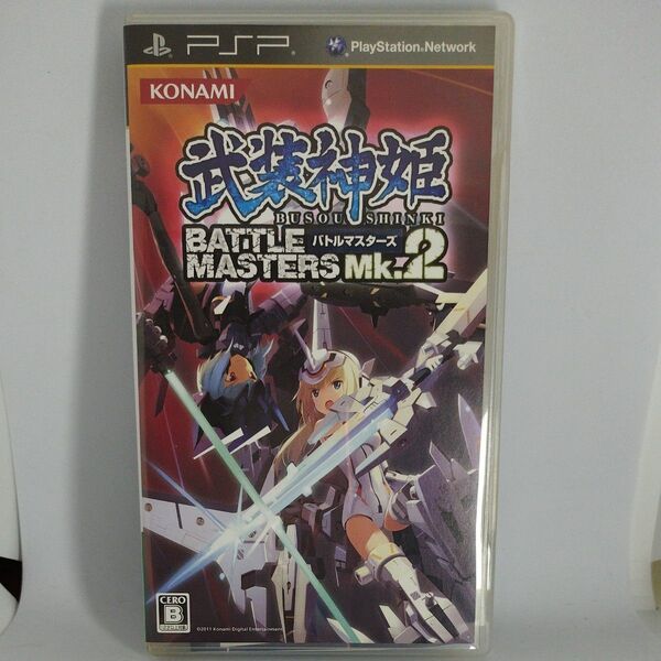 PSP 武装神姫 BATTLE MASTERS Mk.2