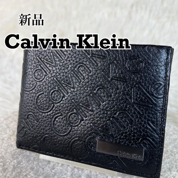 新品 Calvin Klein 二つ折り財布 レザー ブラック パスケース