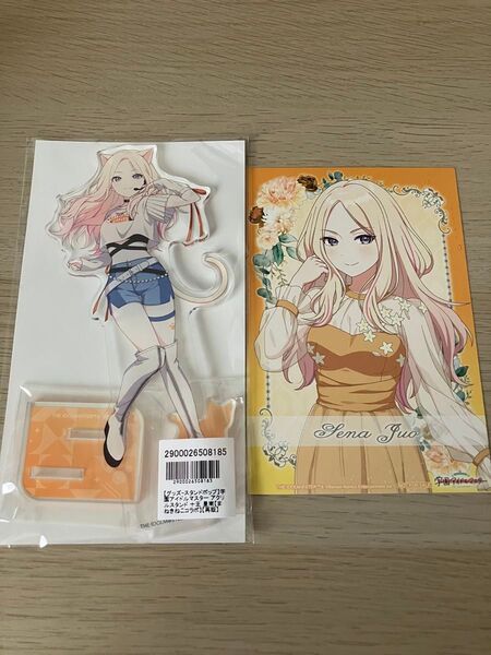十王星南 アクリルスタンド まねきねこ 学マス イラストカード付き
