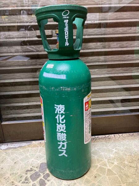 炭酸ガス 5kg 満タン未使用 ビールサーバーその他に 液化炭酸ガスボンベ