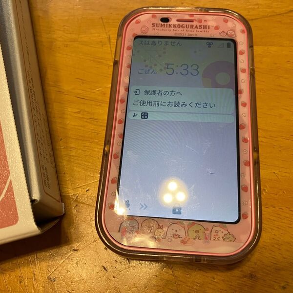 SH-03M DOCOMO キッズケータイ 中古 ピンク 初期化済 すみっこぐらしケース付き