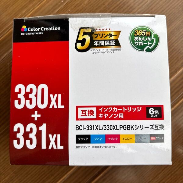 互換インクカートリッジ キャノン用 BCI-331XL/330XLPGBK 6色パック