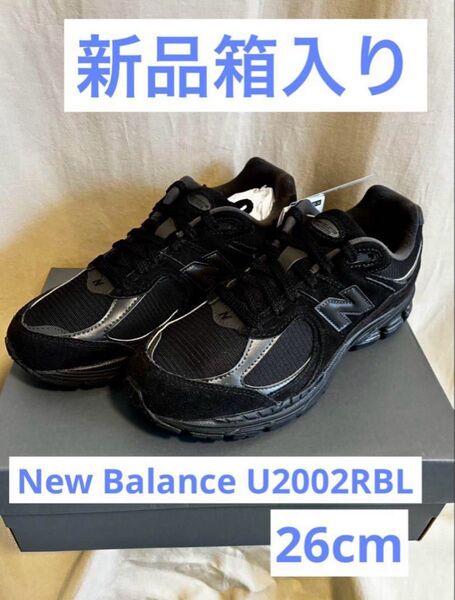 ニューバランス正規品!新品箱入り★U2002RBLスニーカーシューズMade in USA 2002 New Balance