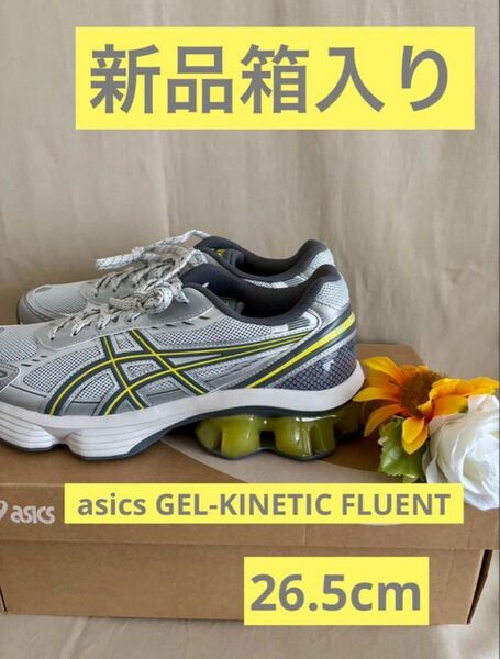 asics新品箱入り★GEL-KINETIC FLUENTスニーカーシューズランニングシューズスポーツアシックスメンズ