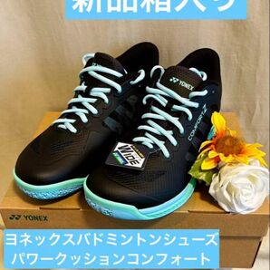 ヨネックス新品箱入★バドミントンシューズ パワークッションコンフォートスニーカーZWMD SHBCFZ3WM-808スポーツ