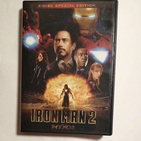 セルDVD アイアンマン2 スペシャル・コレクターズ・エディション2枚組マーベル アベンジャーズ