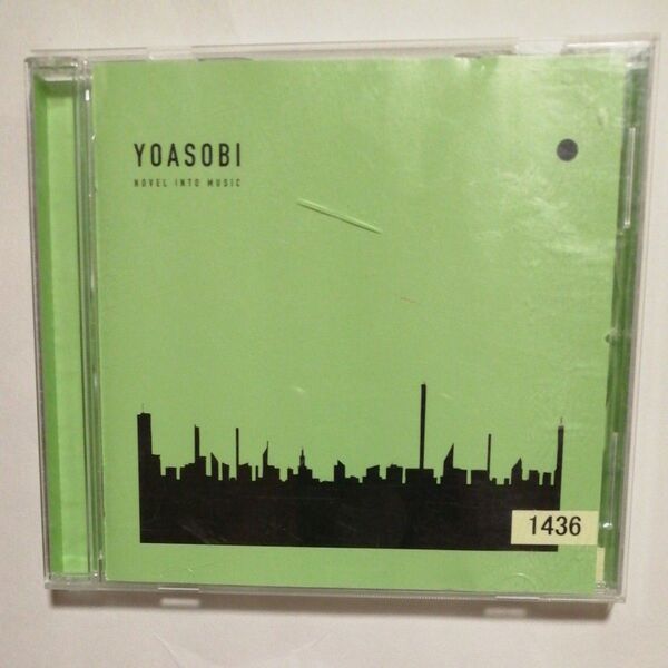 レンタル落ちCD YOASOBI THE BOOK Ⅱ 2 ヨアソビ CDアルバム