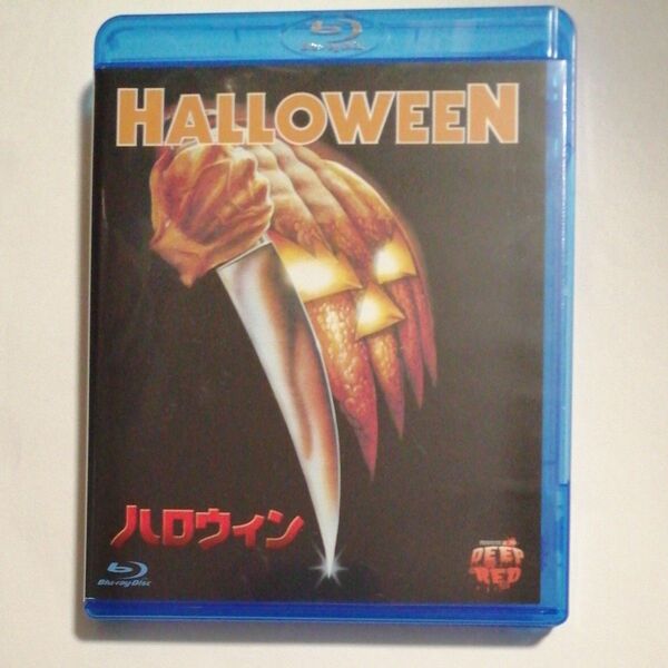 廃盤Blu-rayハロウィン jvd版 特典映像、日本語吹き替え収録 ジョン・カーペンター監督
