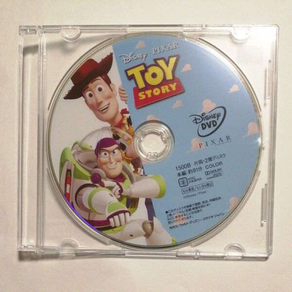 トイ・ストーリー DVDのみ MovieNEX 国内正規品 ディズニーピクサー 映画トムハンクス