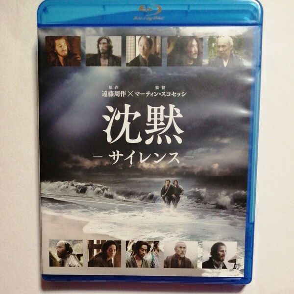 セル廃盤Blu-ray 沈黙 サイレンス 巨匠マーティン・スコセッシ監督 アンドリュー・ガーフィールド アダム・ドライバー