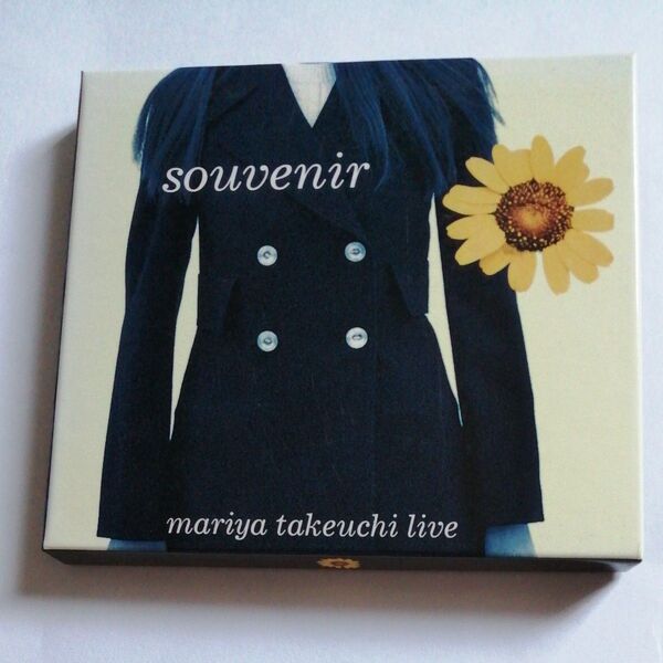 中古CD 竹内まりや「スーべニール / Souvenir〜Mariya Takeuchi Live」山下達郎
