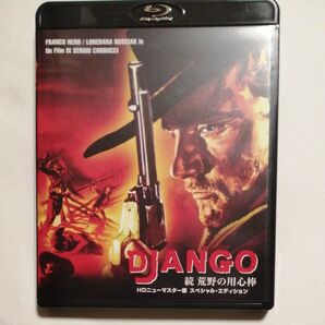 続 荒野の用心棒 HDニューマスター スペシャル・エディション ブルーレイフランコ・ネロ(小林清志)