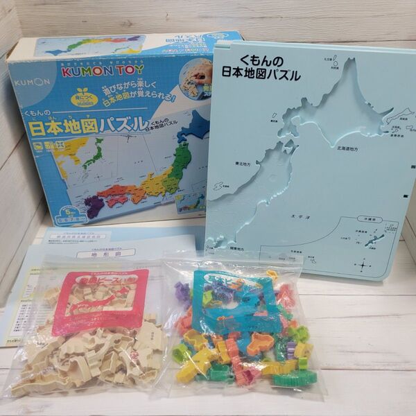 KUMON 日本地図パズル