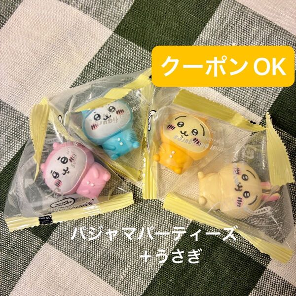 ちいかわ インテリアミニフィギュア2 パジャマパーティーズ&うさぎ 4個セット キャンドゥ セリア