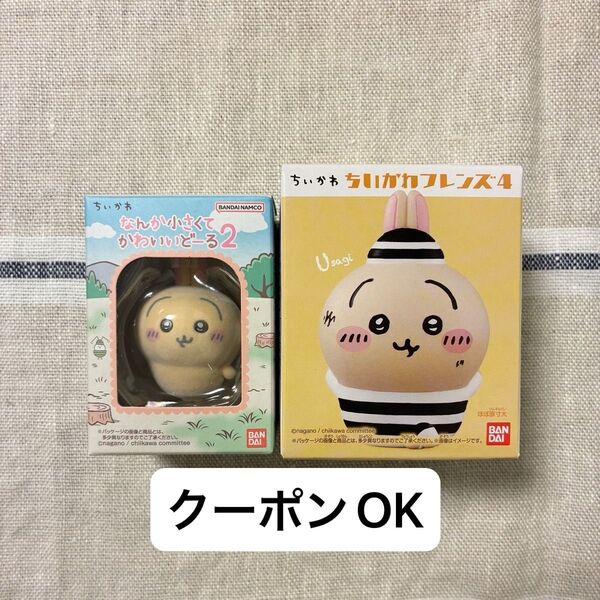 〈クーポンで500円引き〉うさぎ フィギュア 2個セット ちいかわフレンズ なんか小さくてかわいいどーる2 つかまっちゃった