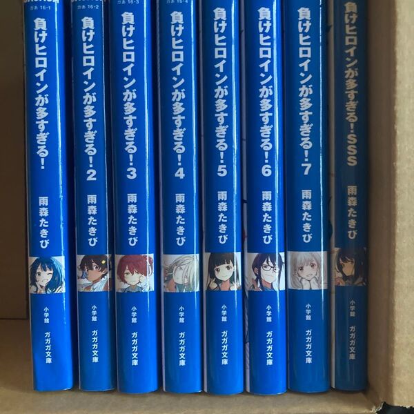 負けヒロインが多すぎる!