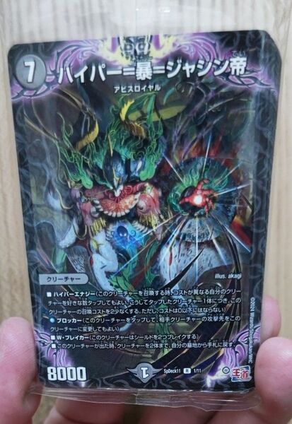 コロコロコミック付録