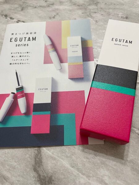 本日発送正規品!EGUTAM まつげ美容液 新品未開封