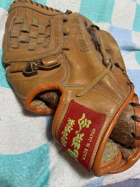 王、長嶋時代のレア品 名球会 グローブ
