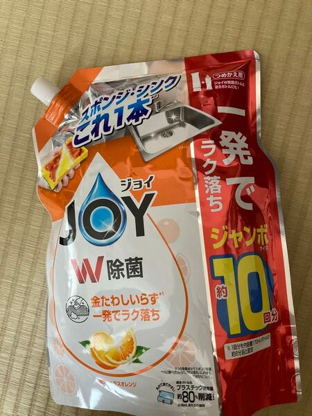 ジョイ 食器洗い洗剤 詰め替え用
