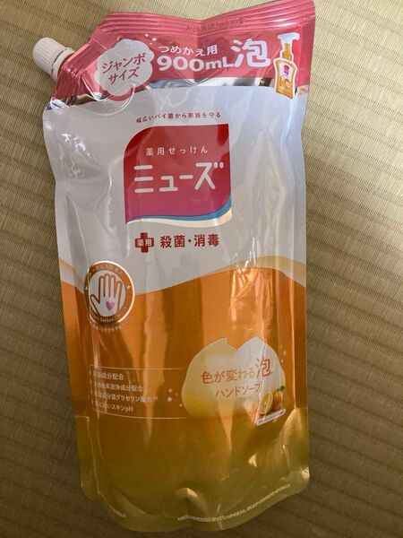 薬用せっけんミューズ泡ハンドソープ 詰め替え