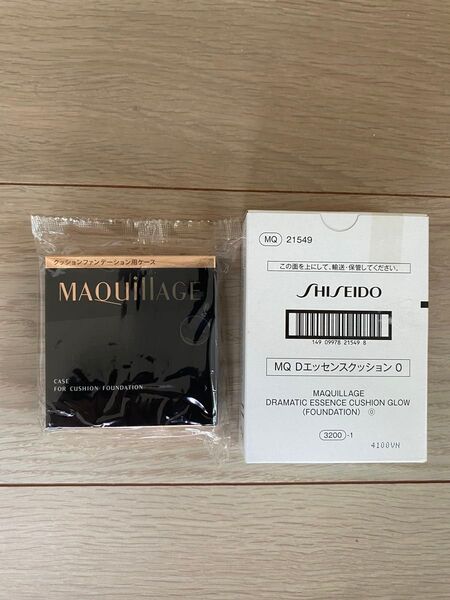マキアージュ ファンデーション用ケース【Dエッセンスクッション試供品セット】