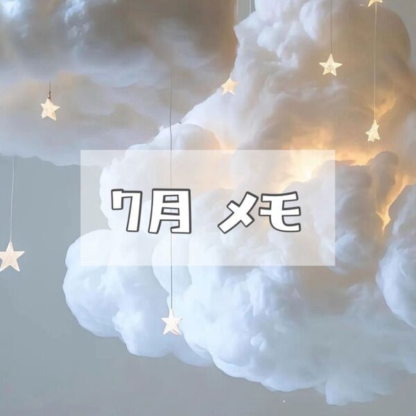 海外 ロールシール メモ リオ ちい