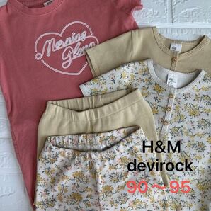 H&M Tシャツ メロウ ショーパン インナーパンツ devirock ワンピース 90〜95cm 5点セット