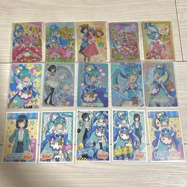 デリシャスパーティプリキュア