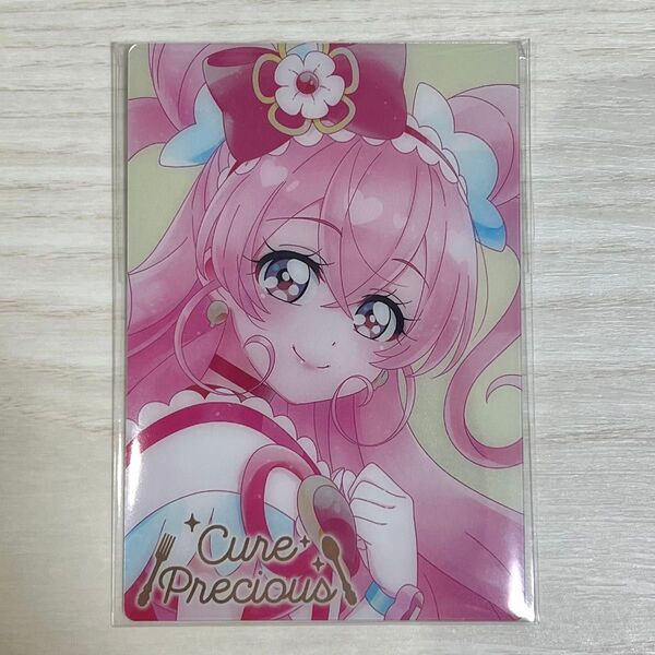 プリキュアウエハースカード