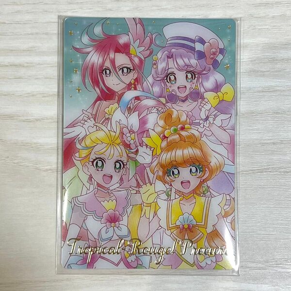 プリキュアウエハースカード