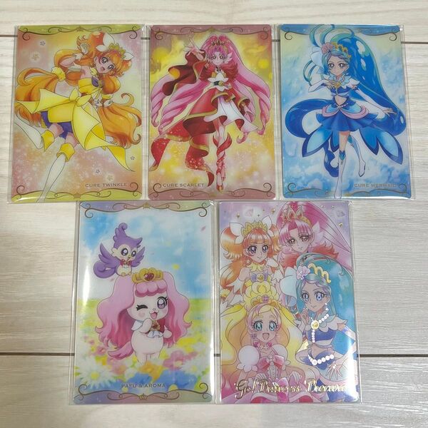 プリキュアウエハースカード
