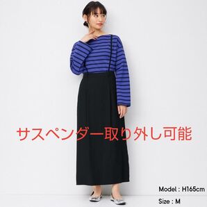 GUジーユー サスペンダー付きロングスカート S
