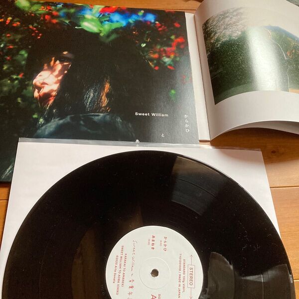 青葉市子 からかひ あまねき Sweet William レコード フォトブック付 アナログ