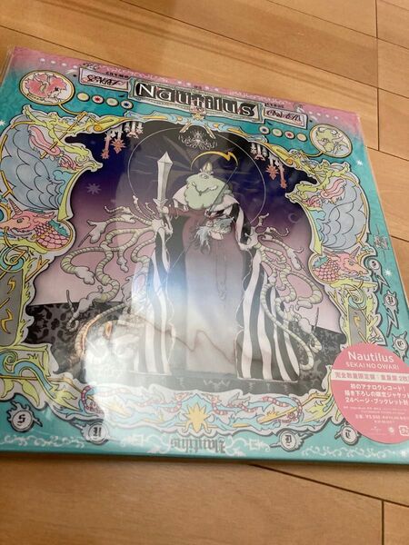 Seakai No Owari レコード Nautilus セカオワ アナログ盤 2LP habit