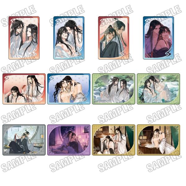 大河幻想ラジオドラマ「魔道祖師」描き下ろしクリアカードコレクション【愛恋万象ver.】<BOX>