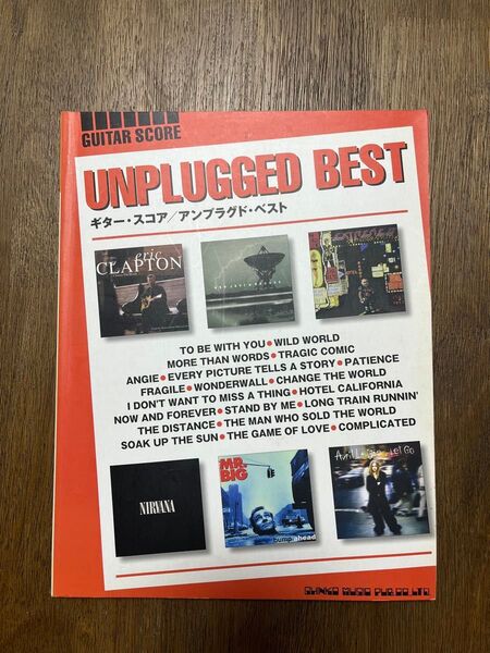 UNPLUGGED BEST ギター楽譜 スコア
