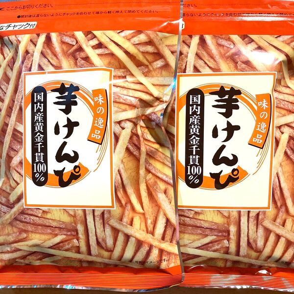 芋けんぴ 2袋 国内産黄金千貫100% 高知 シブヤ かりんとう お茶うけ おやつ 和菓子