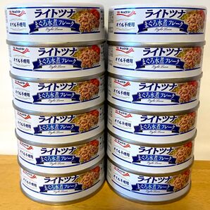 極洋 ライトツナ まぐろ水煮フレーク 12缶 キョクヨー ツナ缶 缶詰 ★オイル不使用