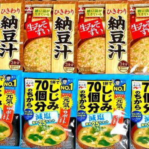 即席みそ汁 2種【ひきわり納豆汁、しじみみそ汁(減塩)】合計24食 納豆菌 オルニチン 旭松 永谷園