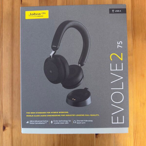Jabra Evolve2 75 MS Stereo Link390a