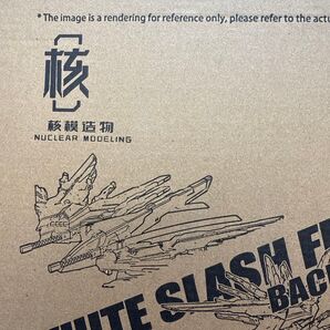 MGEX ストライクフリーダムガンダム用プラウドディフェンダー