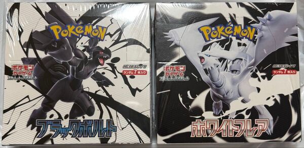 ポケモンカードゲーム スカーレット&バイオレット 強化拡張パック ブラックボルト ホワイトフレア 各1BOX シュリンク未開封