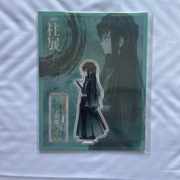 鬼滅の刃 柱展 時透無一郎 キービジュアル 福岡 ランダム アクリルスタンド 横