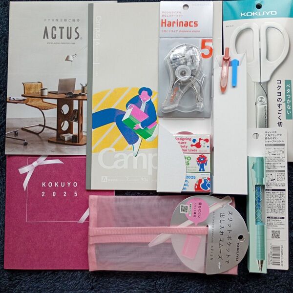 コクヨ 2025 株主優待 文房具セット+ACTUS