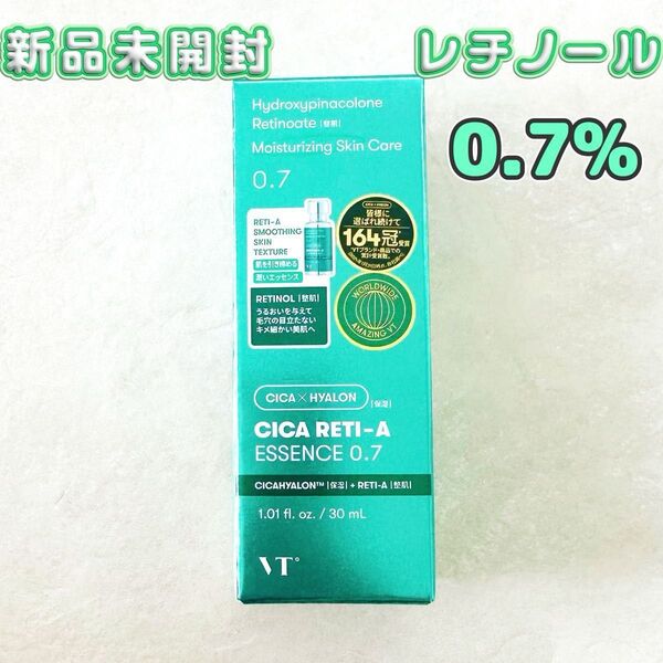 【新品未開封】VT シカ レチA エッセンス 0.7 30ml