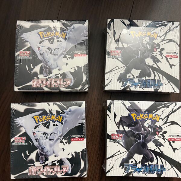 【シュリンク付き】ポケモンカード ブラックボルト・ホワイトフレア2BOX 計4BOX