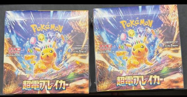 【シュリンク付】超電ブレイカー・熱風のアリーナ・シャイニートレジャー各2box